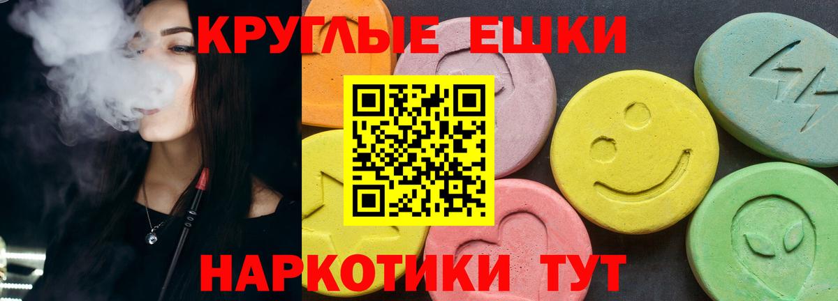 Экстази  ЭКСТАЗИ MDMA  как найти   Благовещенск  Экстази Cube  Вход с VPN 