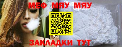 амф Кулебаки