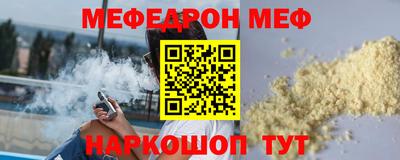 mdma Кунгур