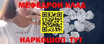 амф Кулебаки