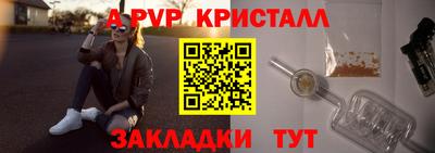 амф Кулебаки