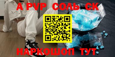 mdma Кунгур