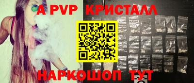 амф Кулебаки