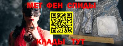 mdma Кунгур