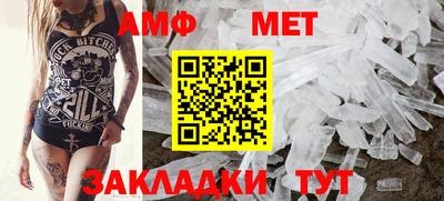 амф Кулебаки