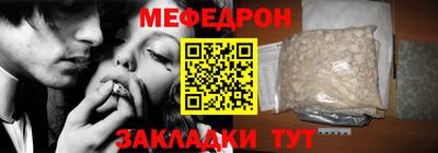 mix Кумертау