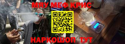mdma Кунгур