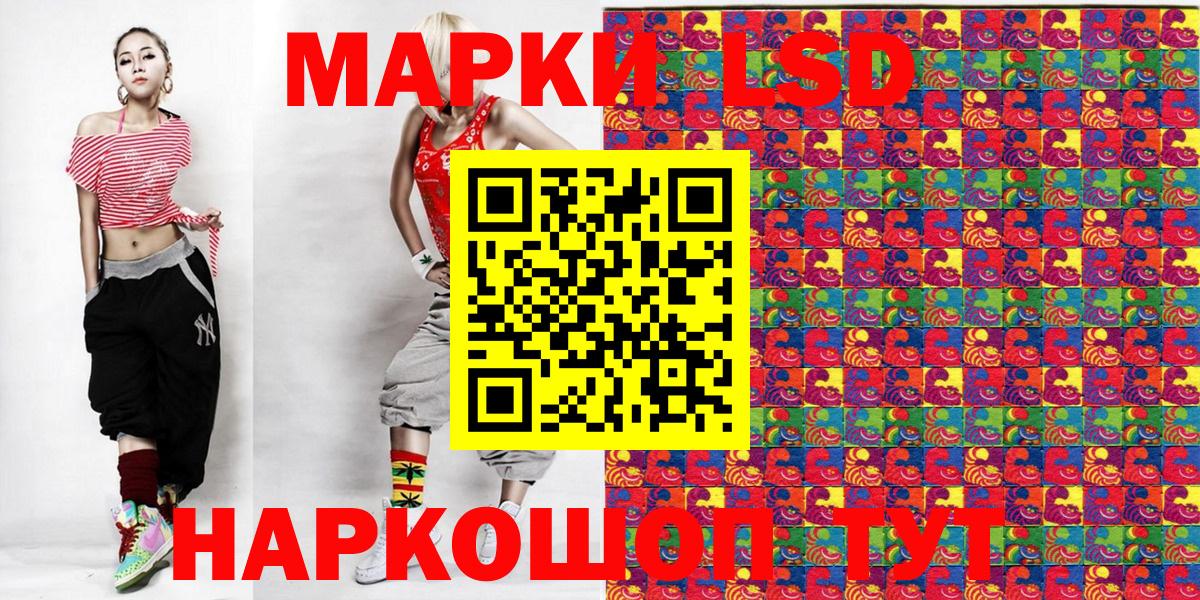 Марки 25I-NBOMe 1500мкг  Вход с VPN  Марки NBOMe  Благовещенск 