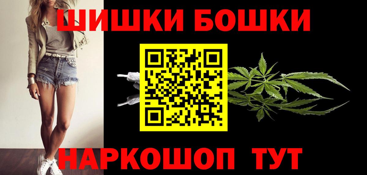 Каннабис марихуана  МАРИХУАНА MAZAR  Конопля ГИДРОПОН  Благовещенск  Вход с VPN 